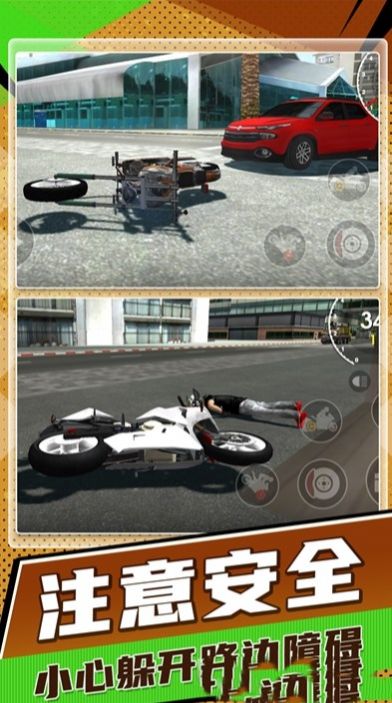 快速摩托车狂飙游戏官方最新版  v1.0图3