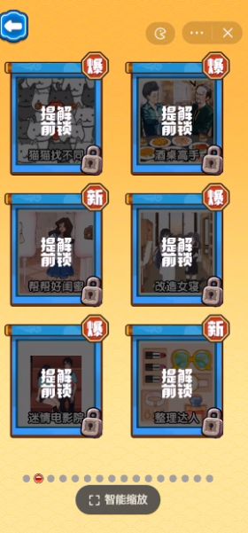 文字大状元游戏安卓版  v1.0图1