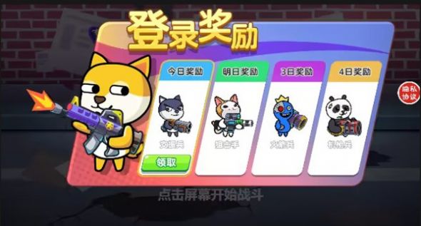 双人烧脑闯关游戏官方版图片1