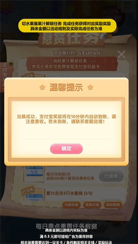 狂乱水果游戏官方版  1.0.0图1