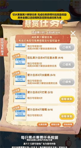 狂乱水果游戏官方版  1.0.0图3