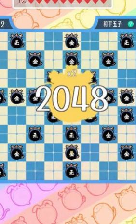 五行生肖五子棋游戏最新版图片1