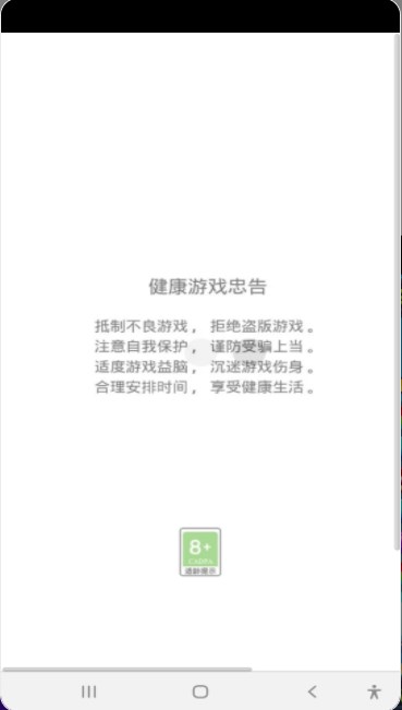 合成大师游戏官方最新版  v1.0.7图1