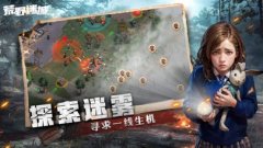 打僵尸射击游戏合集-联机版打僵尸射击游戏合集 打僵尸射击游戏合集-联机版打僵尸射击游戏合集