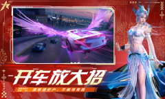 自由开放的赛车游戏大全-2024最新版自由开放的赛车游戏大全 自由开放的赛车游戏大全-2024最新版自由开放的赛车游戏大全