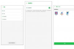 啸天框架下载-啸天框架软件版本大全-啸天框架3.0/4.0/9.2防闪退下载 啸天框架下载-啸天框架软件版本大全-啸天框架3.0/4.0/9.2防闪退下载