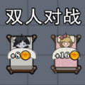 猛鬼要躺平游戏最新版  v1.0