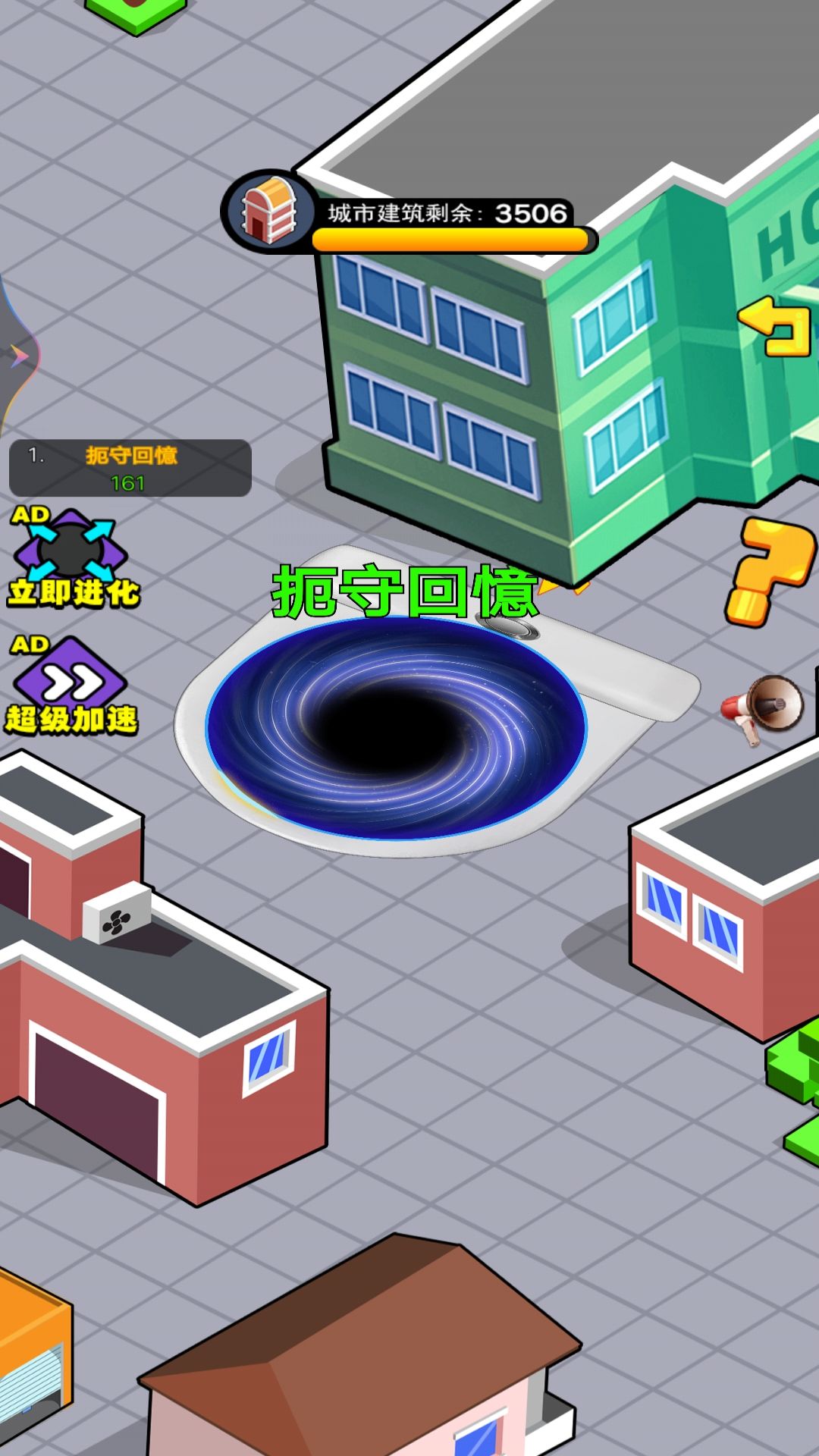 黑洞突击游戏官方版图片1