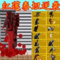 时钟泰坦对抗马桶人游戏最新版  v1.0