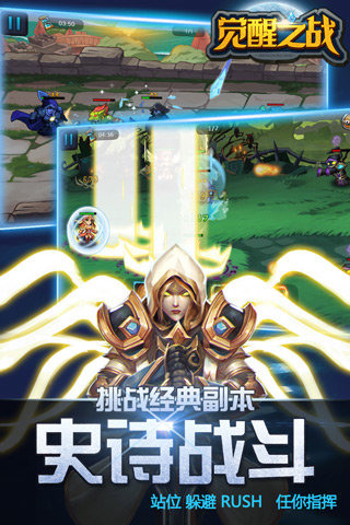 觉醒之战游戏官方最新版2024  v1.0.1图1