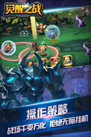 觉醒之战游戏官方最新版2024  v1.0.1图3