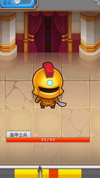勇者冒险征途游戏官方版  v1.0图1