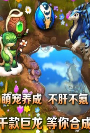 龙年乐翻天红包游戏正版  v1.0.1图3