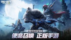 射击游戏手游推荐-手机版可联机射击游戏手游推荐 射击游戏手游推荐-手机版可联机射击游戏手游推荐