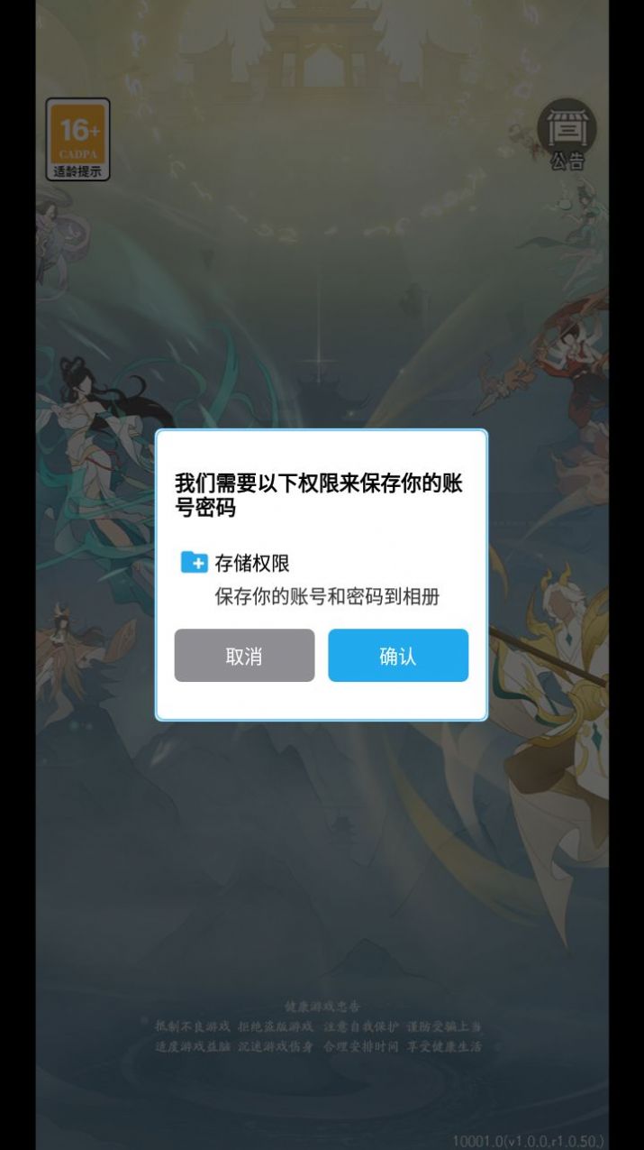 我修真那些年游戏官方版  v1.0图1