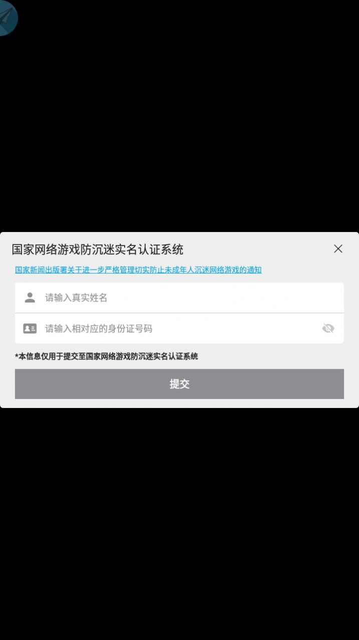 我修真那些年游戏官方版  v1.0图3