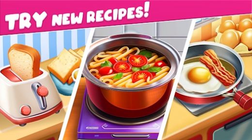 烹饪味道餐厅游戏官方最新版  v1.25图1