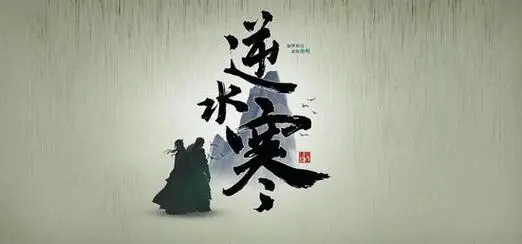 逆水寒怎么捏脸 逆水寒怎么捏脸好看男