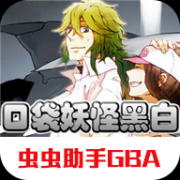 口袋妖怪最新改版游戏大全-口袋妖怪最新改版游戏大全合集 口袋妖怪最新改版游戏大全-口袋妖怪最新改版游戏大全合集