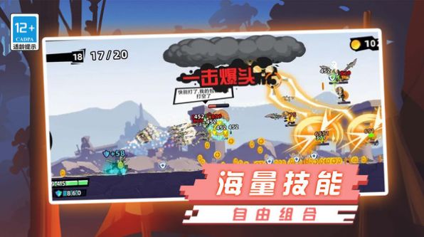 火柴人经典版游戏安卓版  v1.0.0图2