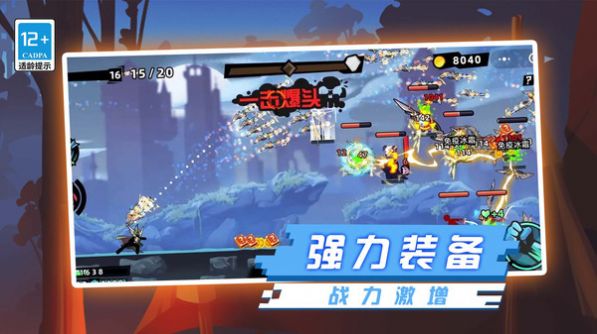 火柴人经典版游戏安卓版  v1.0.0图1