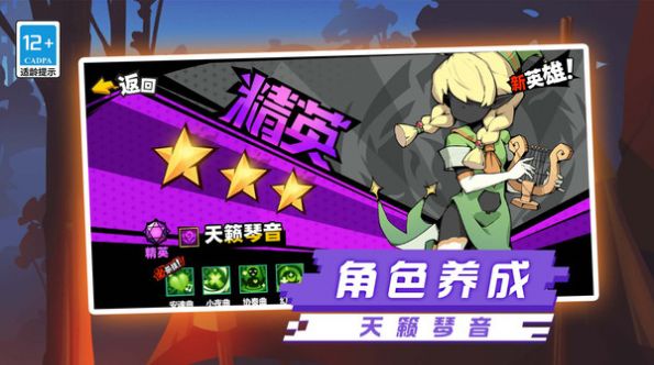 火柴人经典版游戏安卓版  v1.0.0图3