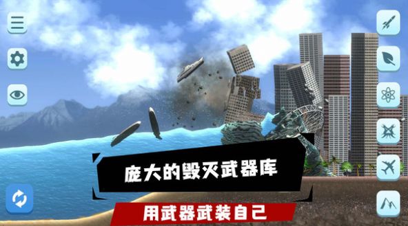 空闲城市游戏官方版  v1.7.0图1