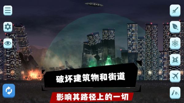 空闲城市游戏官方版图片1