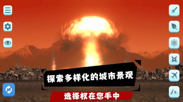 空闲城市游戏官方版  v1.7.0图2