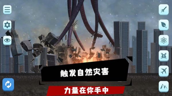 空闲城市游戏官方版  v1.7.0图3