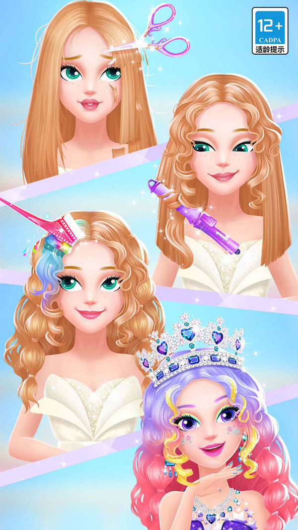 公主请化妆游戏安卓版  1.0.0图1
