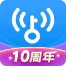 wf万能钥匙wifi破解免费下载_wf万能钥匙官方下载v1.8.5