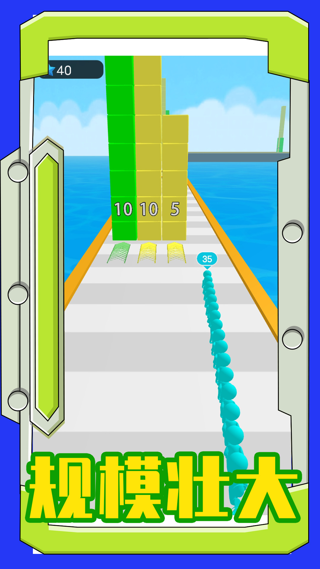 海上新世界游戏安卓版  1.0.3图2