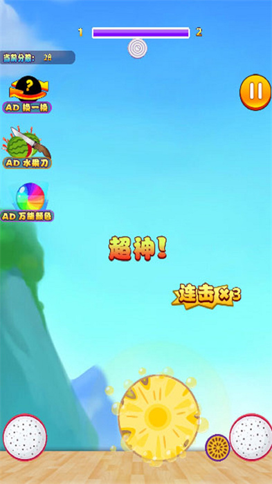 果王大冒险游戏官方版图片1