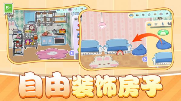 偶遇江湖游戏安卓版  v1.0.1图3