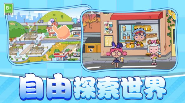 偶遇江湖游戏安卓版  v1.0.1图2