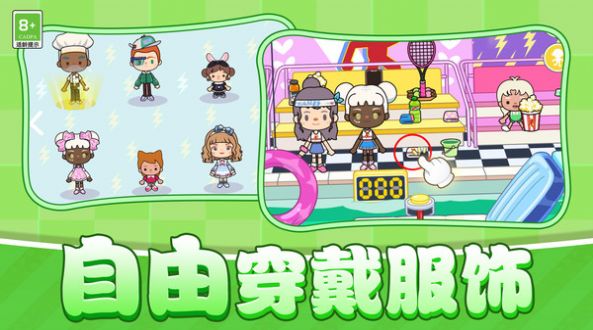 偶遇江湖游戏安卓版  v1.0.1图1