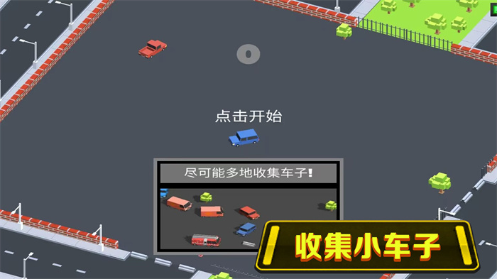 我的梦想城镇游戏安卓版  v1.0.3图2