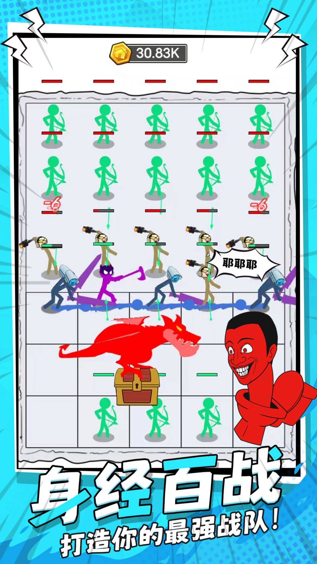 马桶人决斗游戏下载最新版  v1.0.1图1