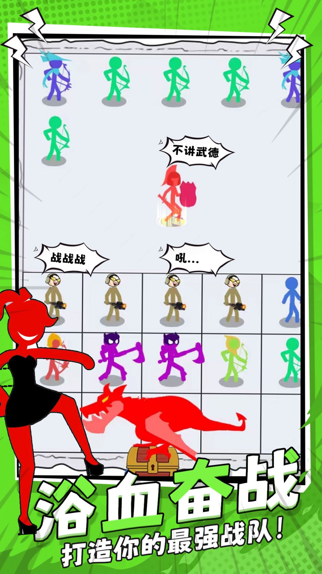 马桶人决斗游戏下载最新版  v1.0.1图2