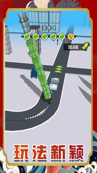机动都市计划游戏官方版  v1.0.3图3