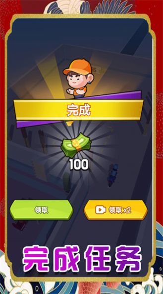 机动都市计划游戏官方版  v1.0.3图1