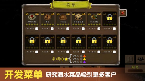 决斗地下城游戏官方最新版  v2.1.9图3