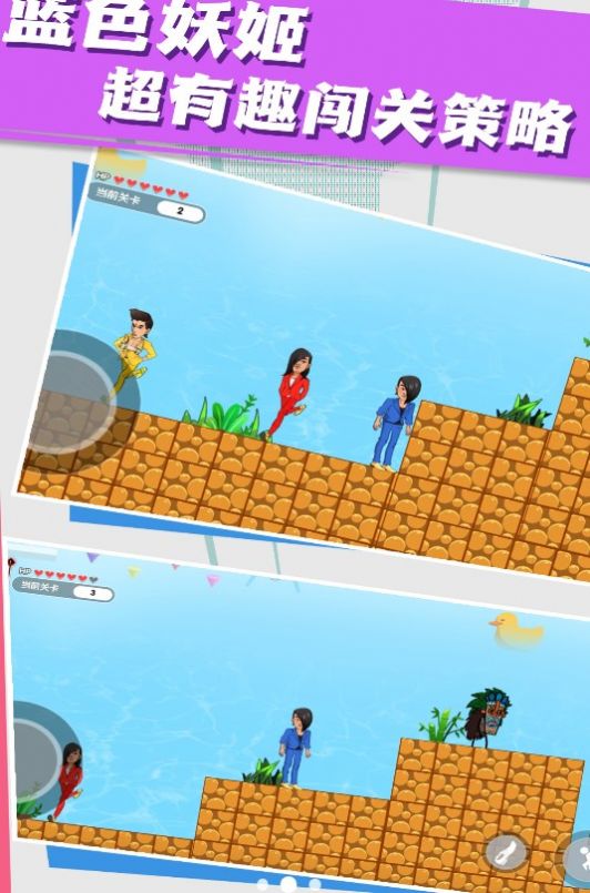 魔性之光闯关大冒险游戏官方版  v3.2.23图2