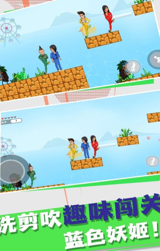魔性之光闯关大冒险游戏官方版  v3.2.23图1