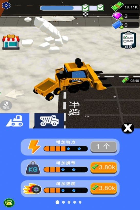 挖掘机城市工程游戏官方安卓版图片1