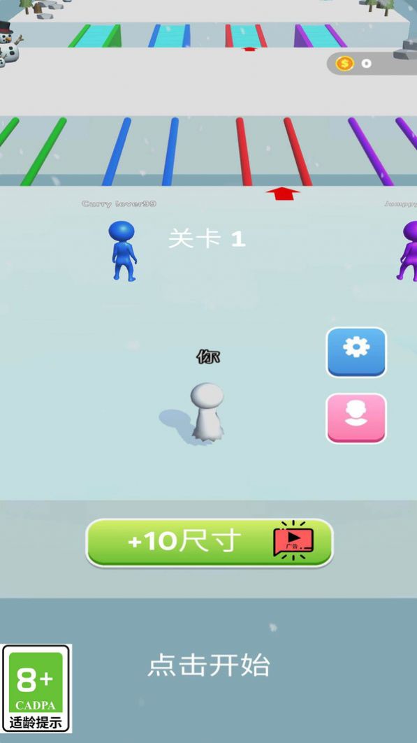 堆雪球贼溜小游戏最新版  v1.0.1图2