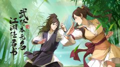 水墨风武侠手游推荐-好玩的水墨风武侠手游大全 水墨风武侠手游推荐-好玩的水墨风武侠手游大全