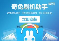 实用刷机助手大全下载-实用刷机助手大全合集 实用刷机助手大全下载-实用刷机助手大全合集