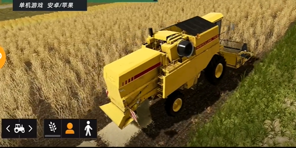 农夫模拟器游戏官方最新版  3.3图3
